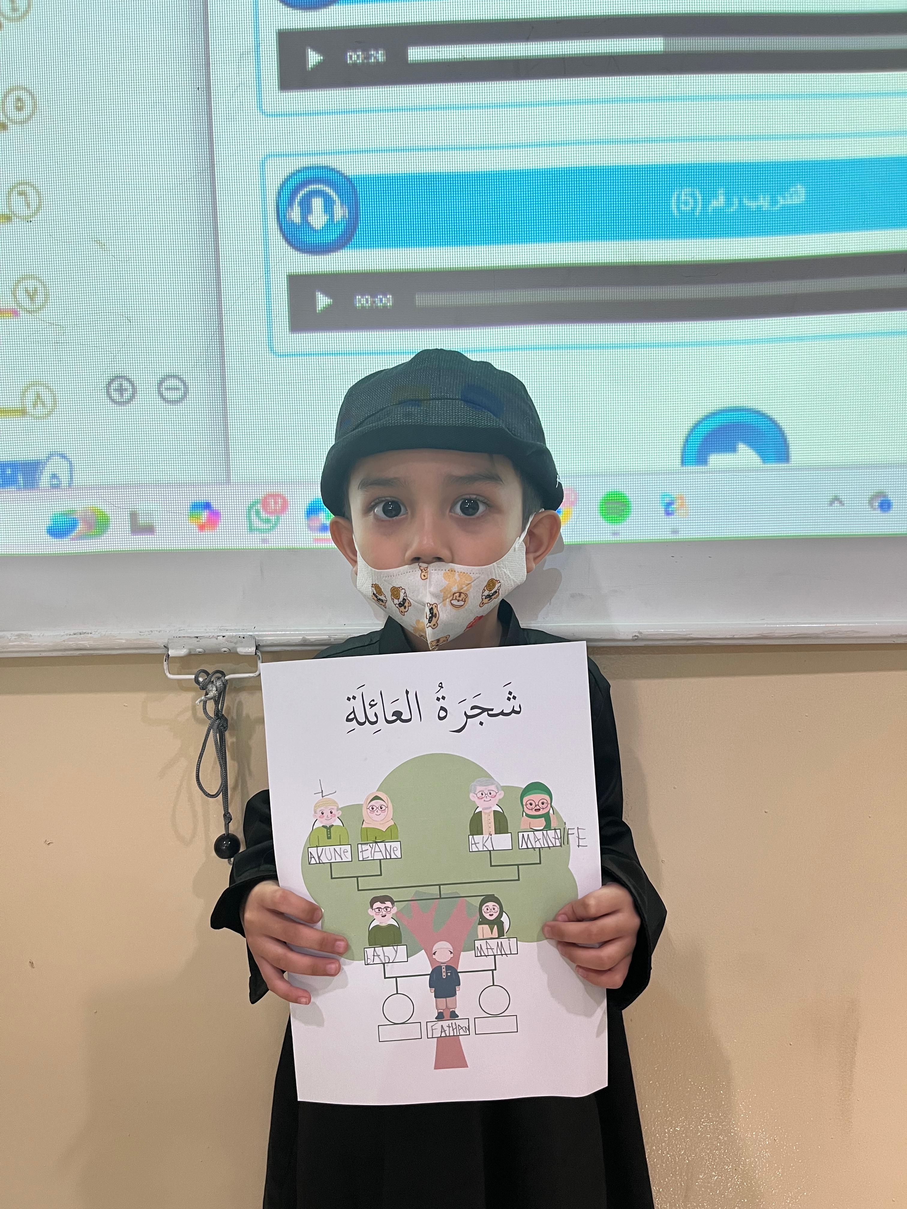Arabic Club