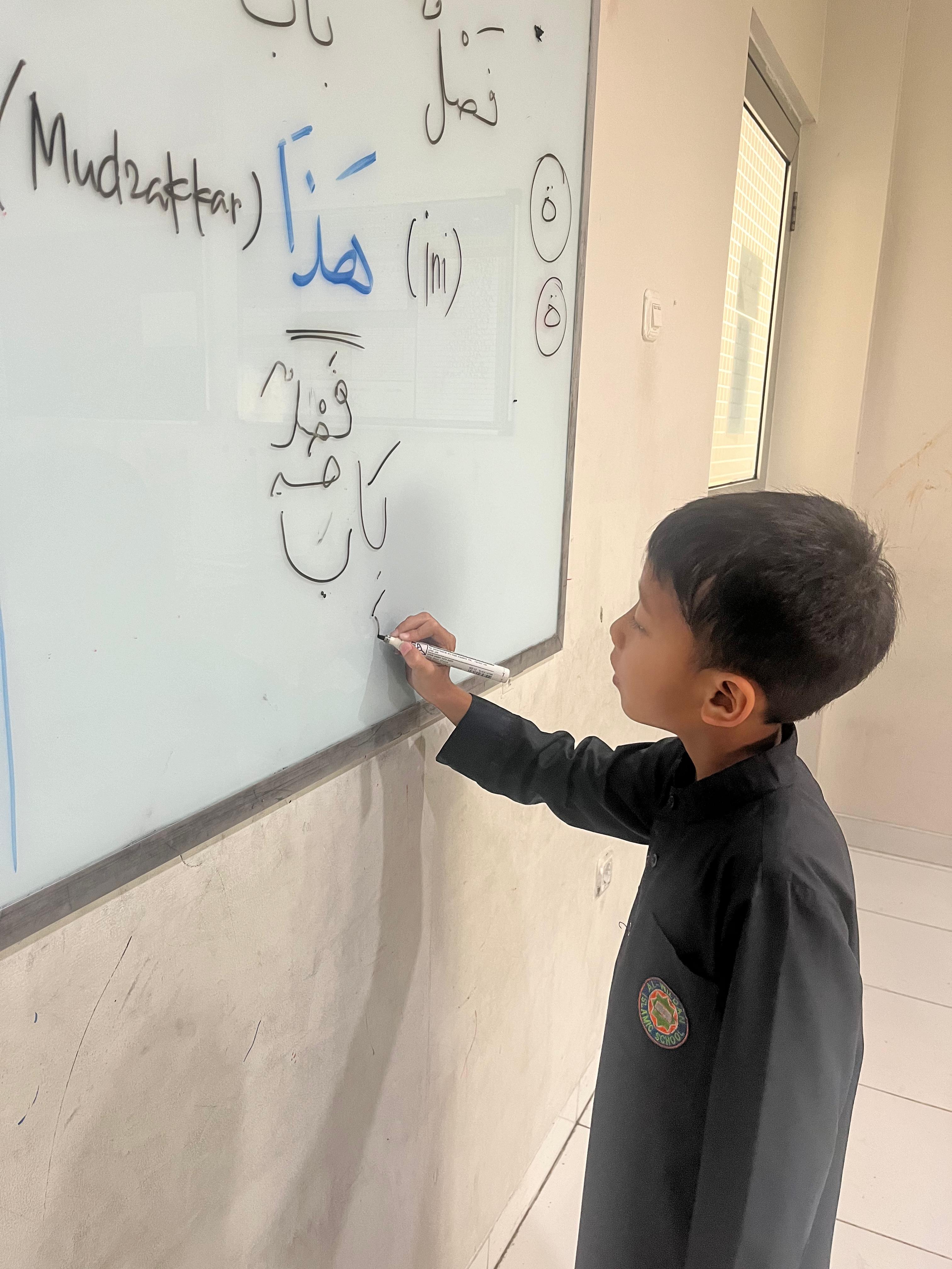 Arabic Club