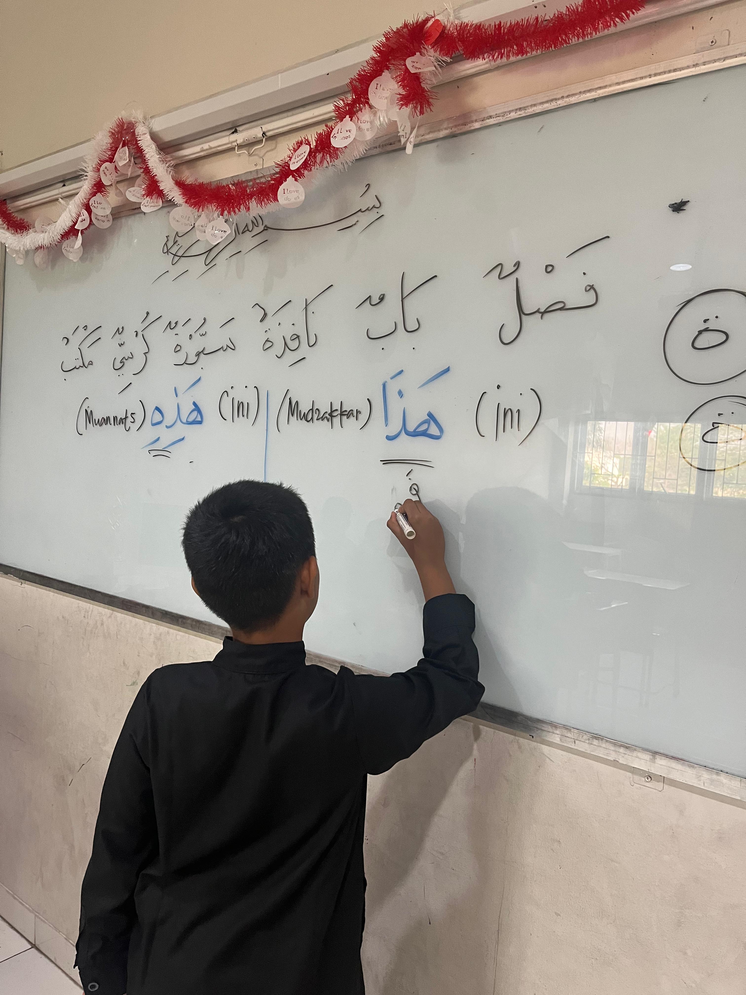 Arabic Club